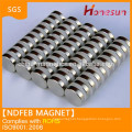 Hangzhou super strong neodymium magnet rare earth magnet for sale